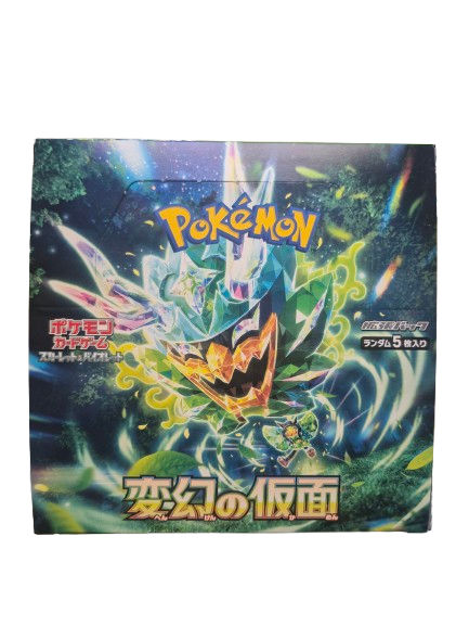 Mask of Change Japanese sv6 ❌ Not Shrinked