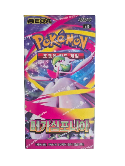 Mega SYMPHONIA M1S BOOSTER BOX KOREAN