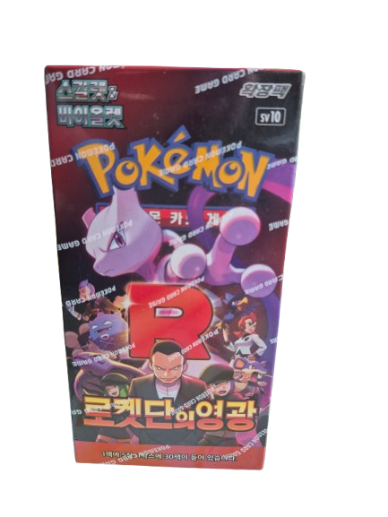 Glory of Team Rocket SV10 Korean Booster Box